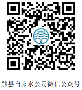 微信