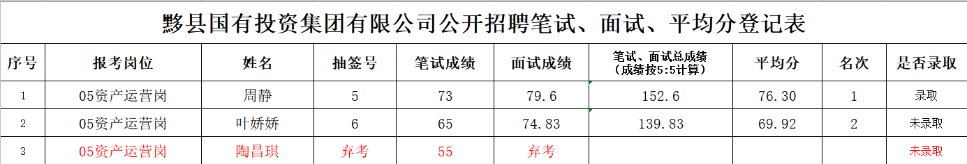 QQ截图20210104110533.png