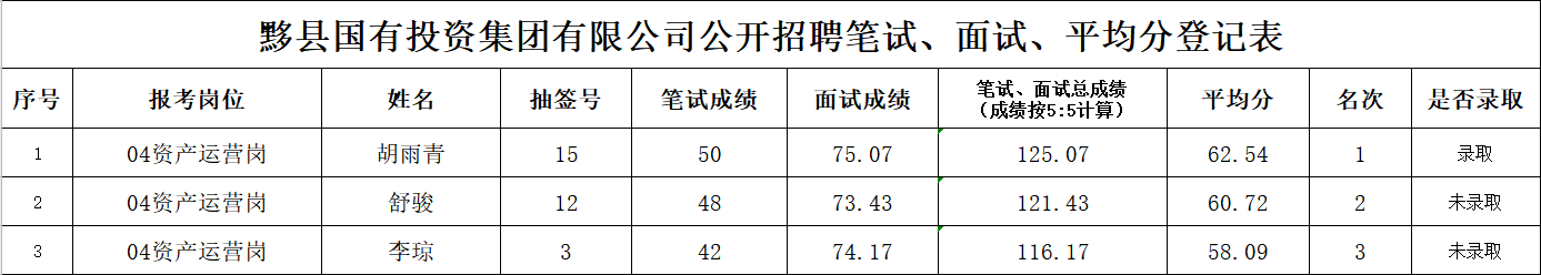 QQ截图20210104110502.png
