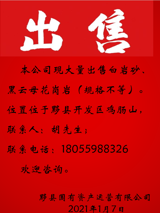 QQ截图20210107152241.png