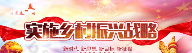 脱贫攻坚行动