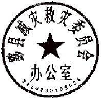 盖章.png