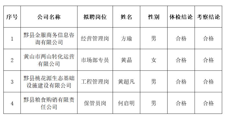 QQ截图20231017154549.jpg