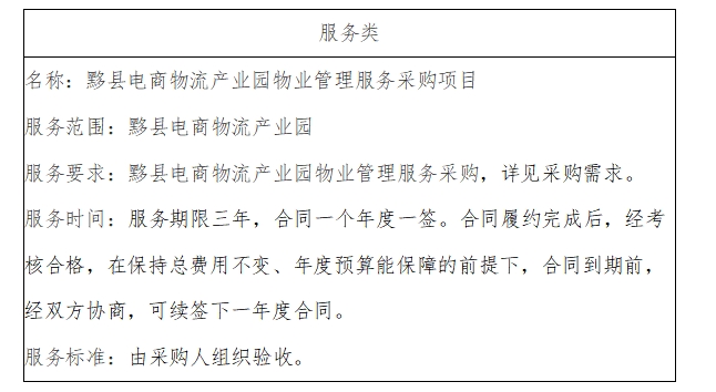 微信截图_20231103172501.png
