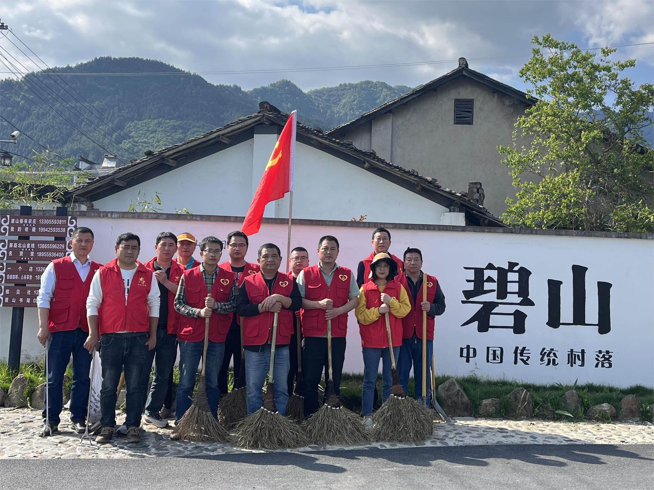 县自来水公司党支部：开展“五一”节前 环境卫生整治主题党日活动