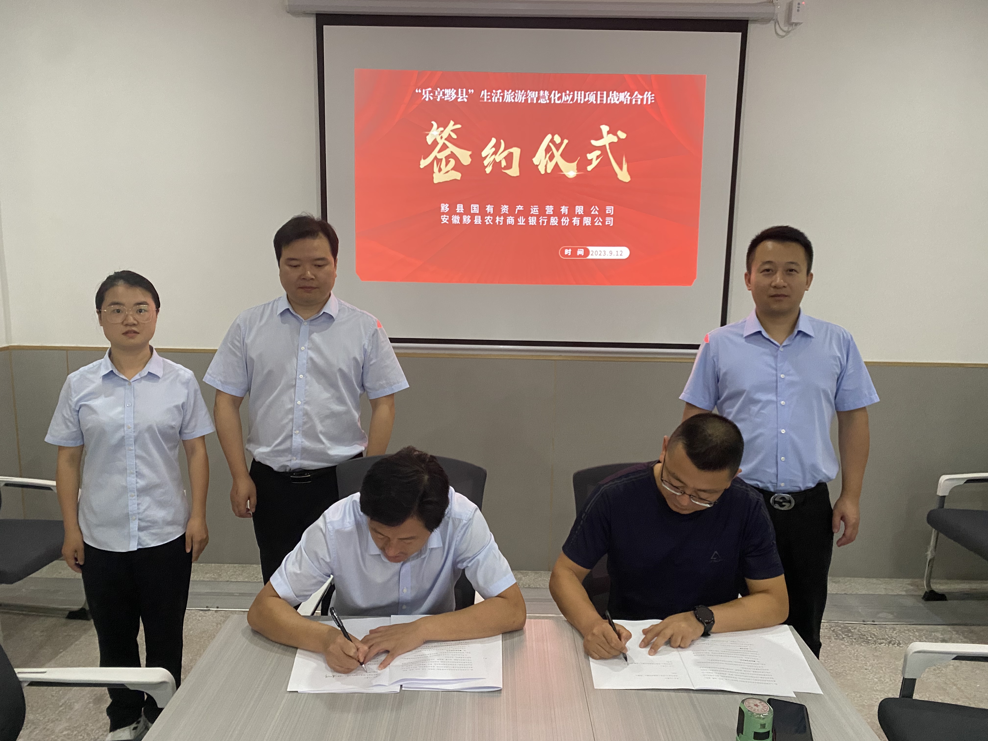 微信图片_20230913091859.jpg