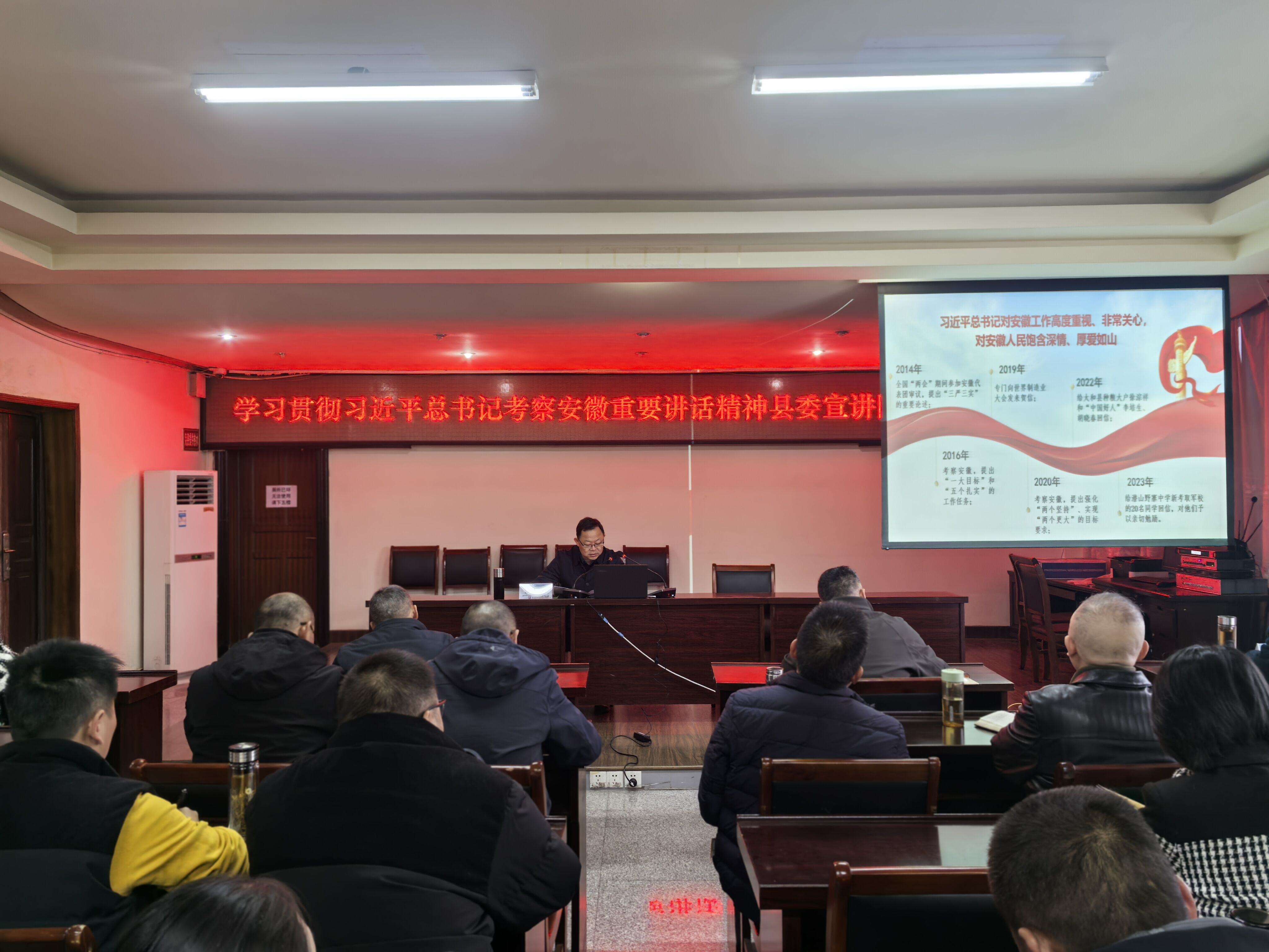学习贯彻习近平总书记考察安徽重要讲话精神县委宣讲团宣讲报告会走进县国投集团