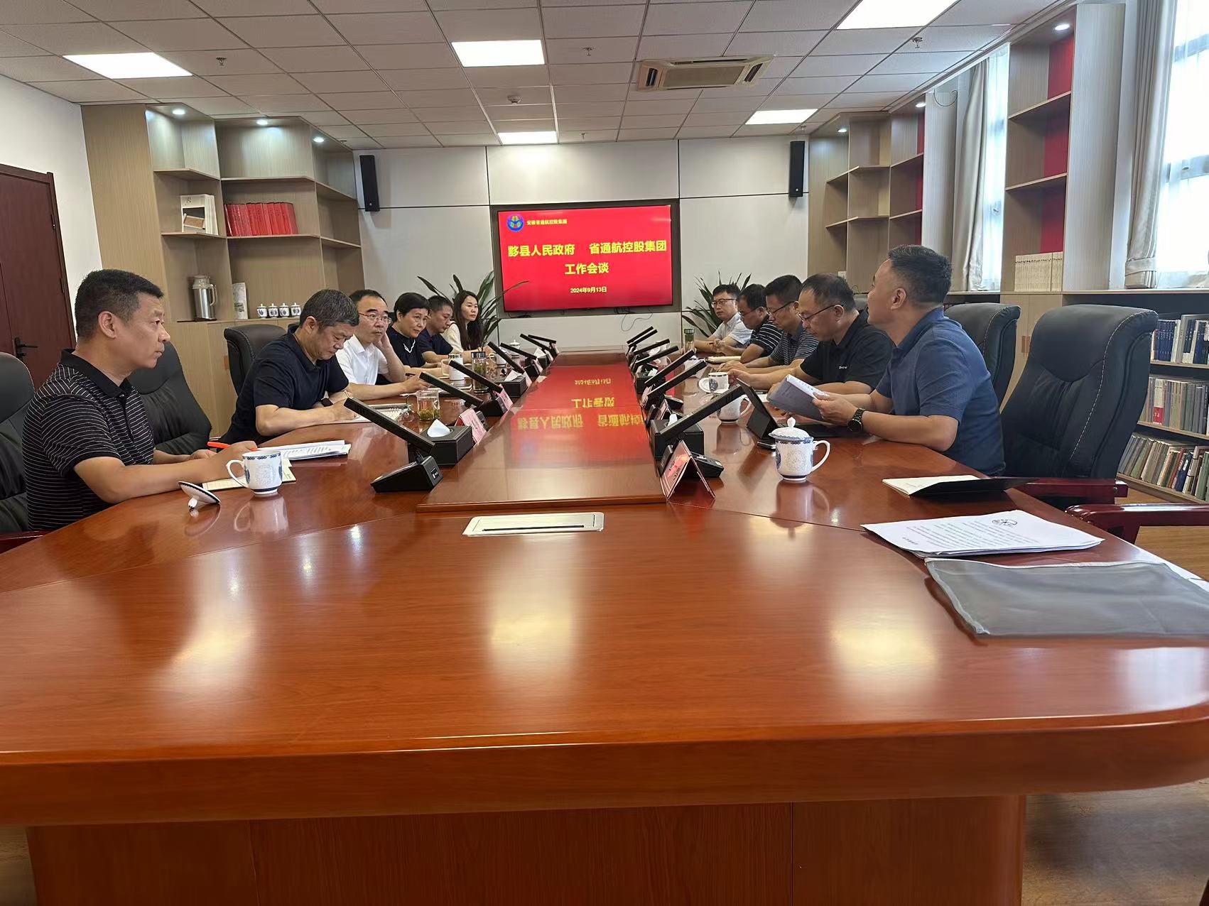 微信图片_20240914171504.jpg